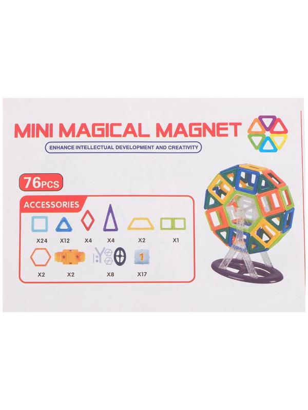 Конструктор магнитный «Мини-магический магнит», 40 деталей