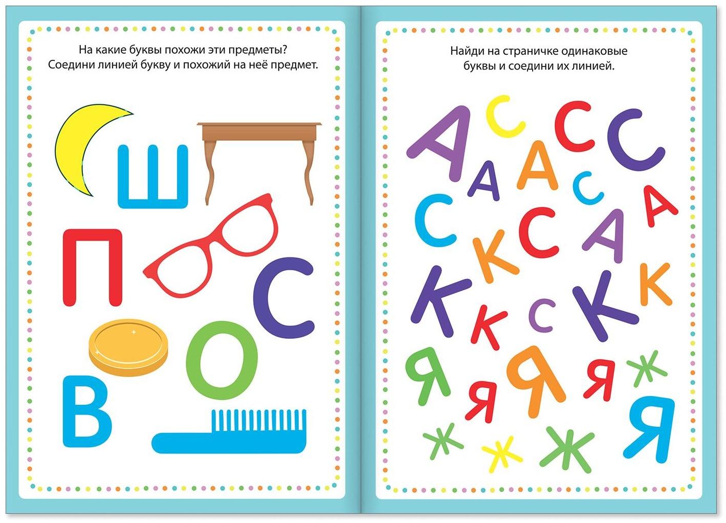 Книги набор «Мои первые IQ задачки», 8 шт. по 20 стр.