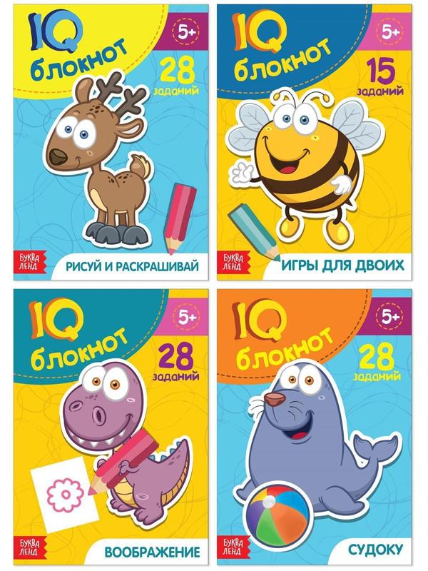 Блокнот IQ набор для дошкольников №1 , 4 шт. по 36 стр.