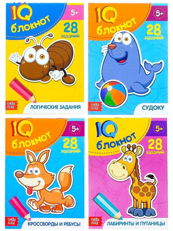 Блокнот IQ набор для дошкольников №2, 4 шт. по 36 стр.