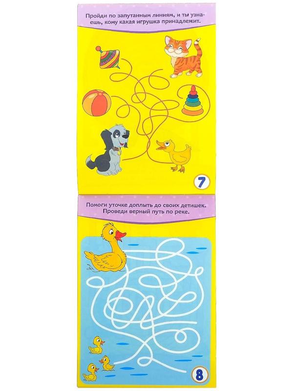 Блокнот IQ набор для дошкольников №2, 4 шт. по 36 стр.