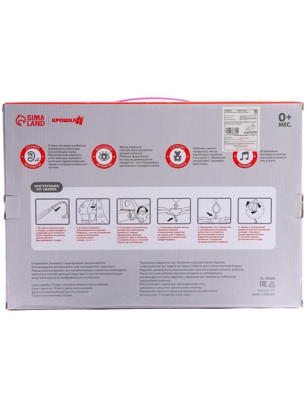 Музыкальный мобиль «Пряничный домик. Птички-погремушки», в пакете