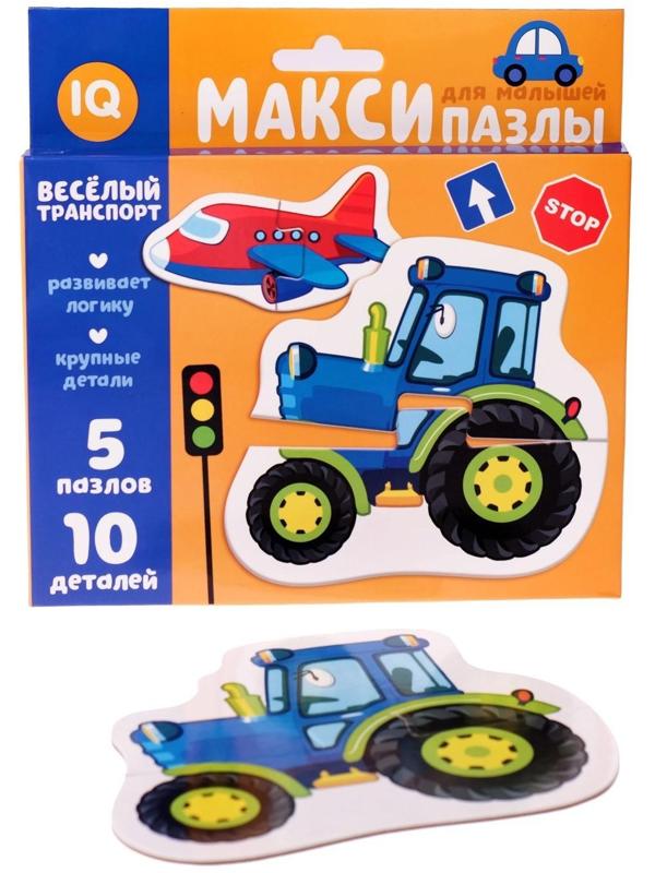 Макси-пазлы «Весёлый транспорт»