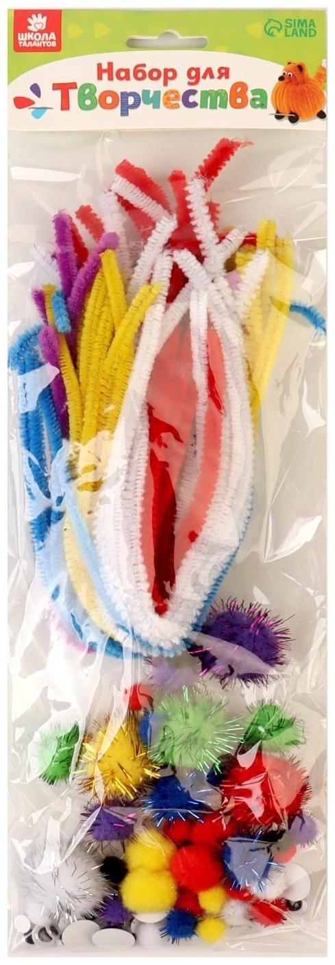 Набор для творчества из проволоки с ворсом, помпонов, глаз  №13, цвета МИКС