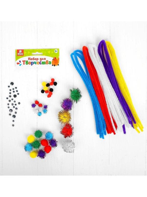 Набор для творчества из проволоки с ворсом, помпонов, глаз  №13, цвета МИКС
