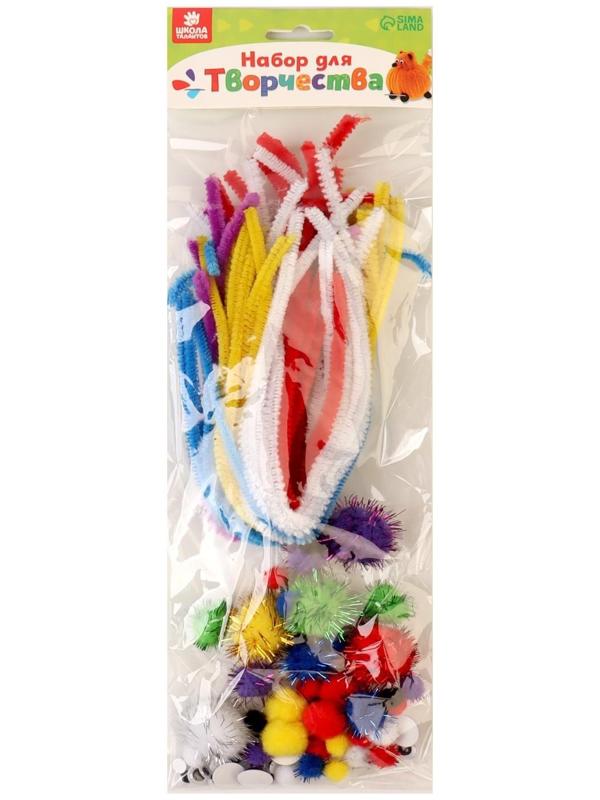 Набор для творчества из проволоки с ворсом, помпонов, глаз  №13, цвета МИКС