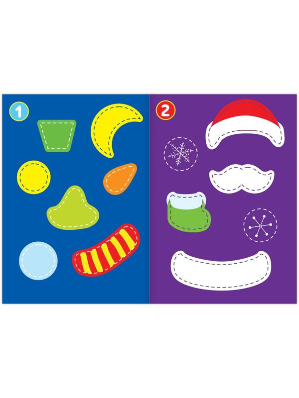 Аппликации новогодние «От доброго Снеговичка», 20 стр.