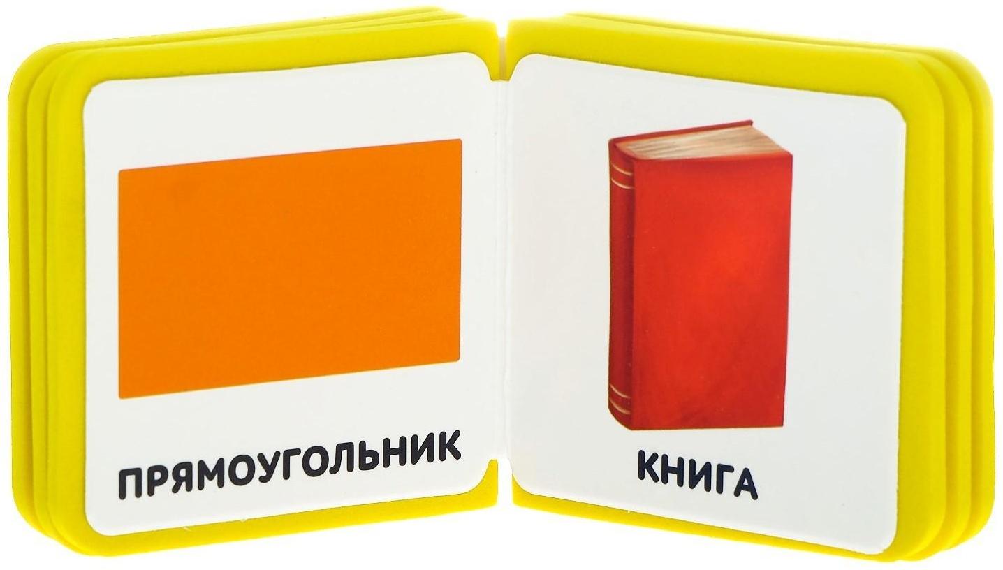 Мягкая книжка- кубик EVA «Формы», 6 х 6 см, 12 стр.