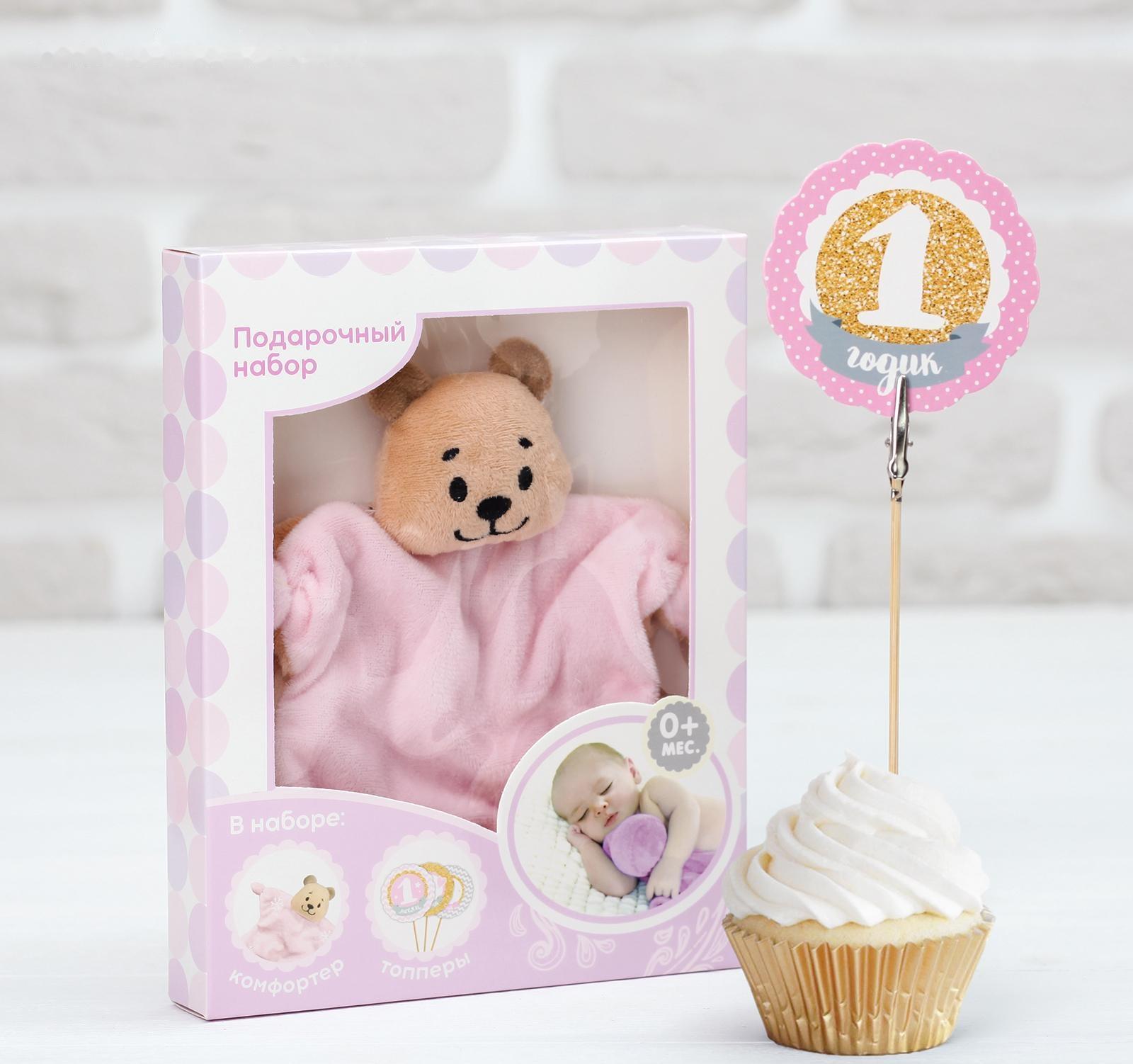 Игрушка для новорождённых «Малышка», топперы для фото