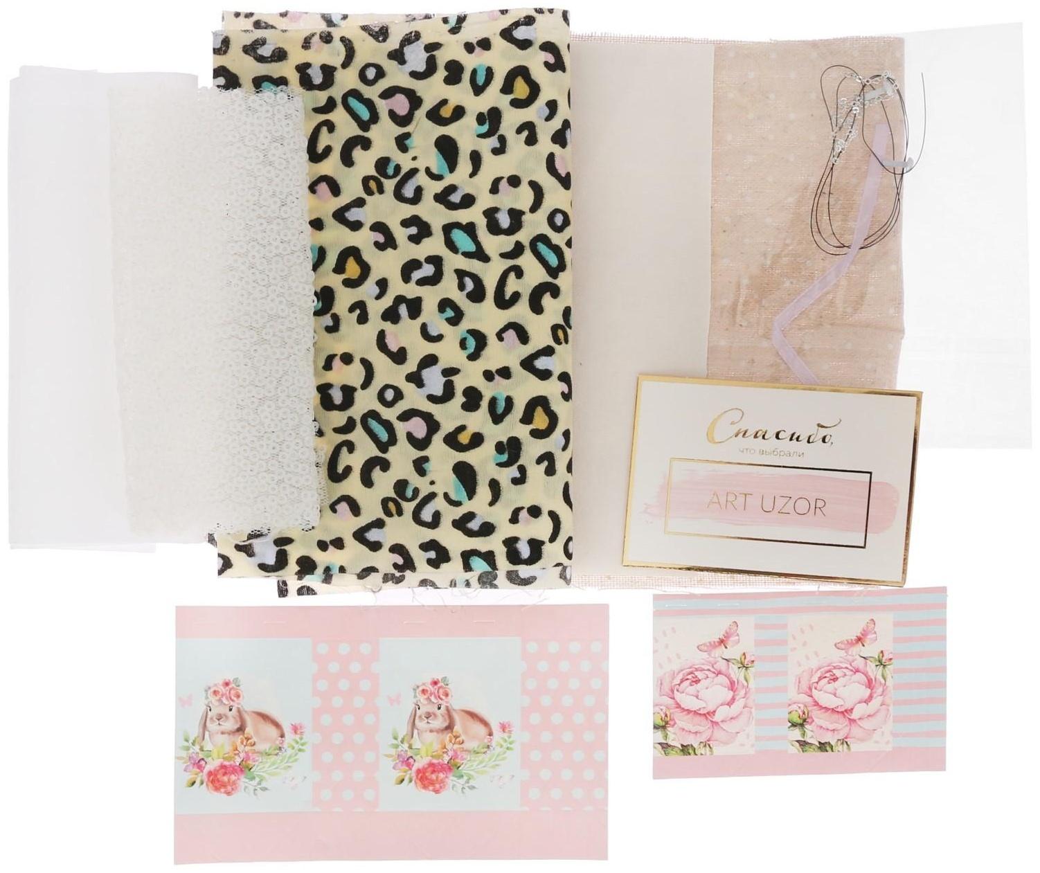 Гардероб для игрушек малюток «Королева вечеринок», набор для шитья, 21 × 29,5 × 0,5 см