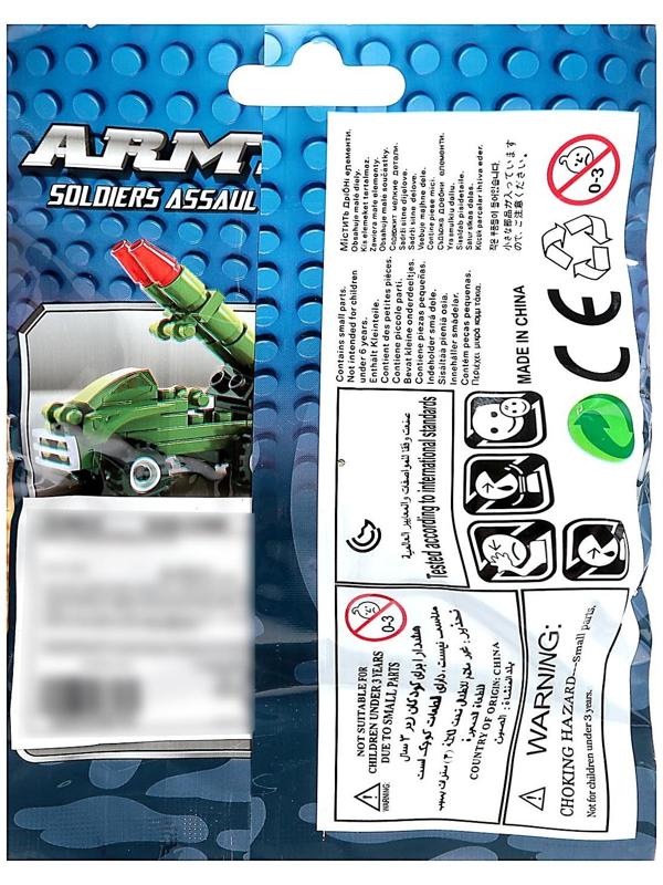 Конструктор «Ракетница», 42 детали