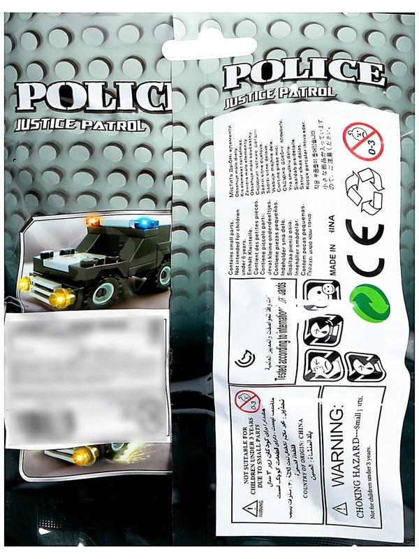Конструктор «Полицейский джип», 41 деталь