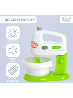 Миксер «Мини-дом», световые эффекты, венчики вращаются