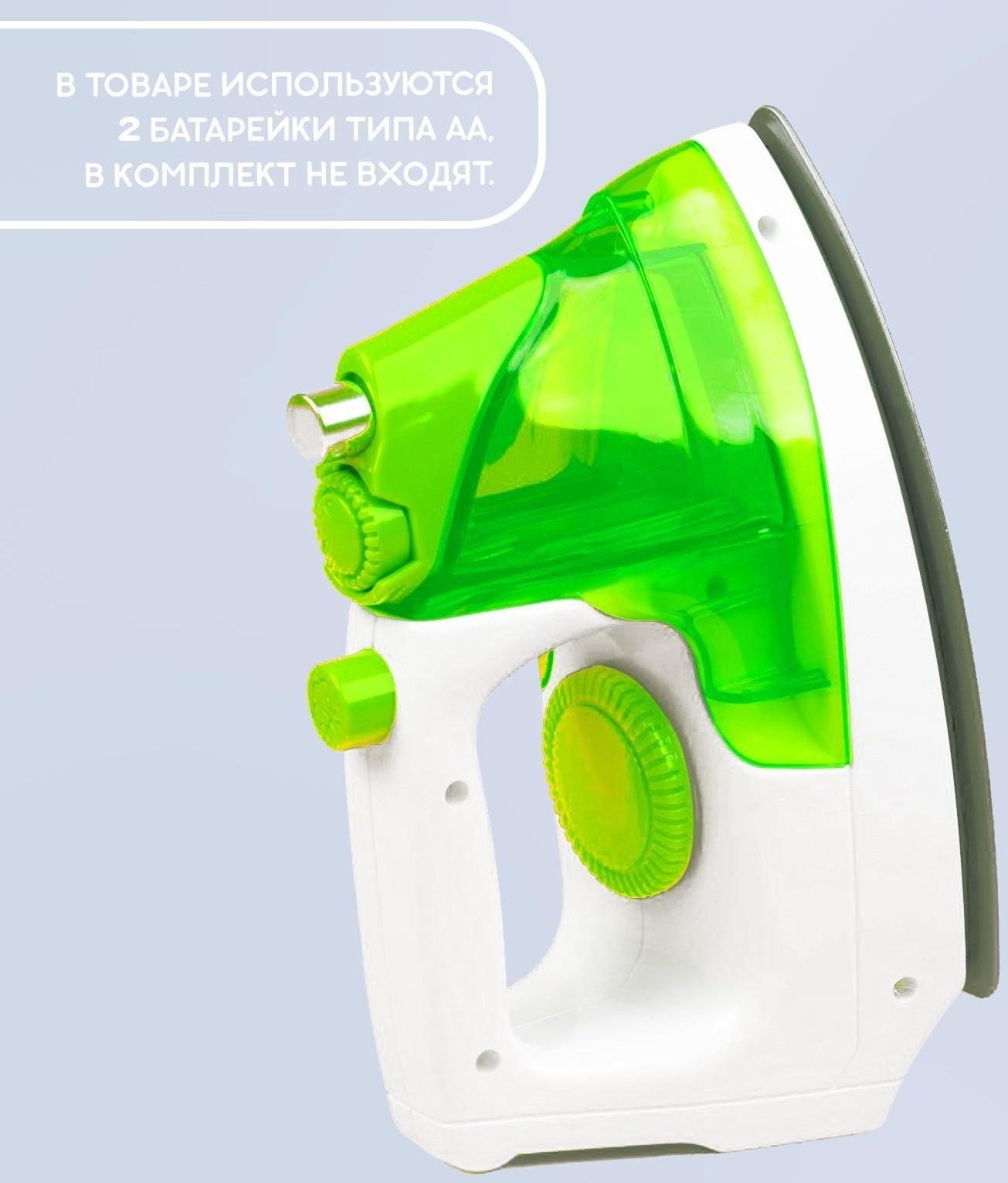 Утюг «Мини-дом», со световыми и звуковыми эффектами, распыляет воду