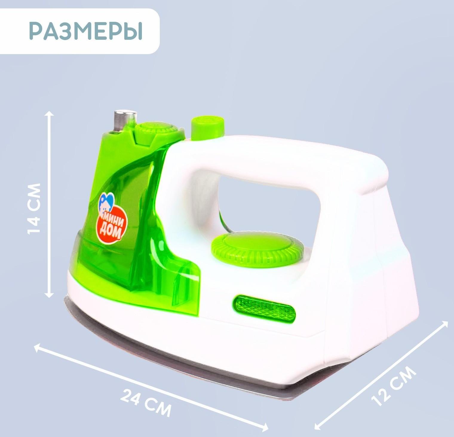 Утюг «Мини-дом», со световыми и звуковыми эффектами, распыляет воду