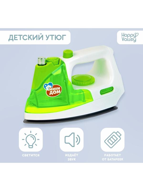 Утюг «Мини-дом», со световыми и звуковыми эффектами, распыляет воду