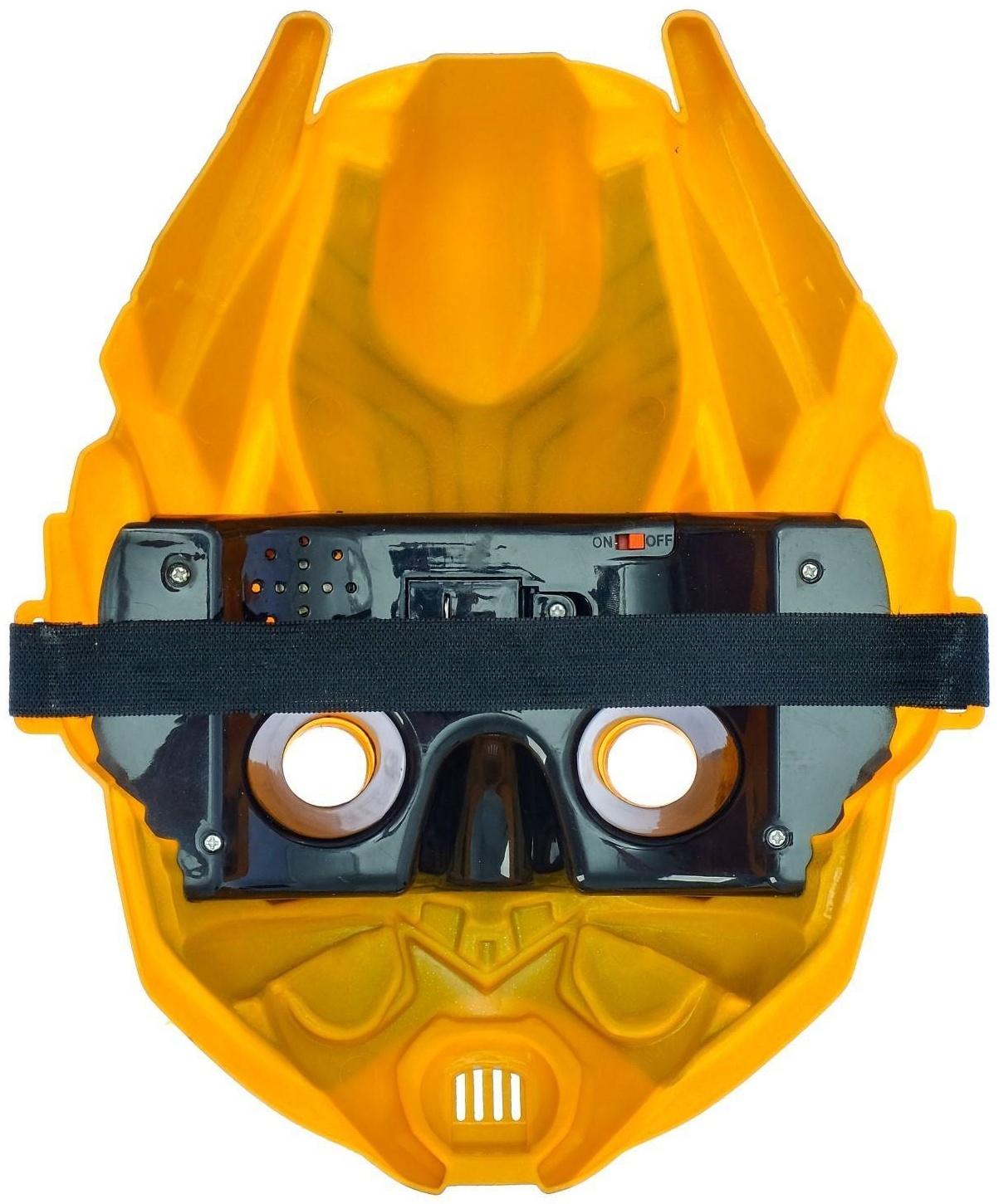 Маска трансформера «Шмель», световые и звуковые эффекты