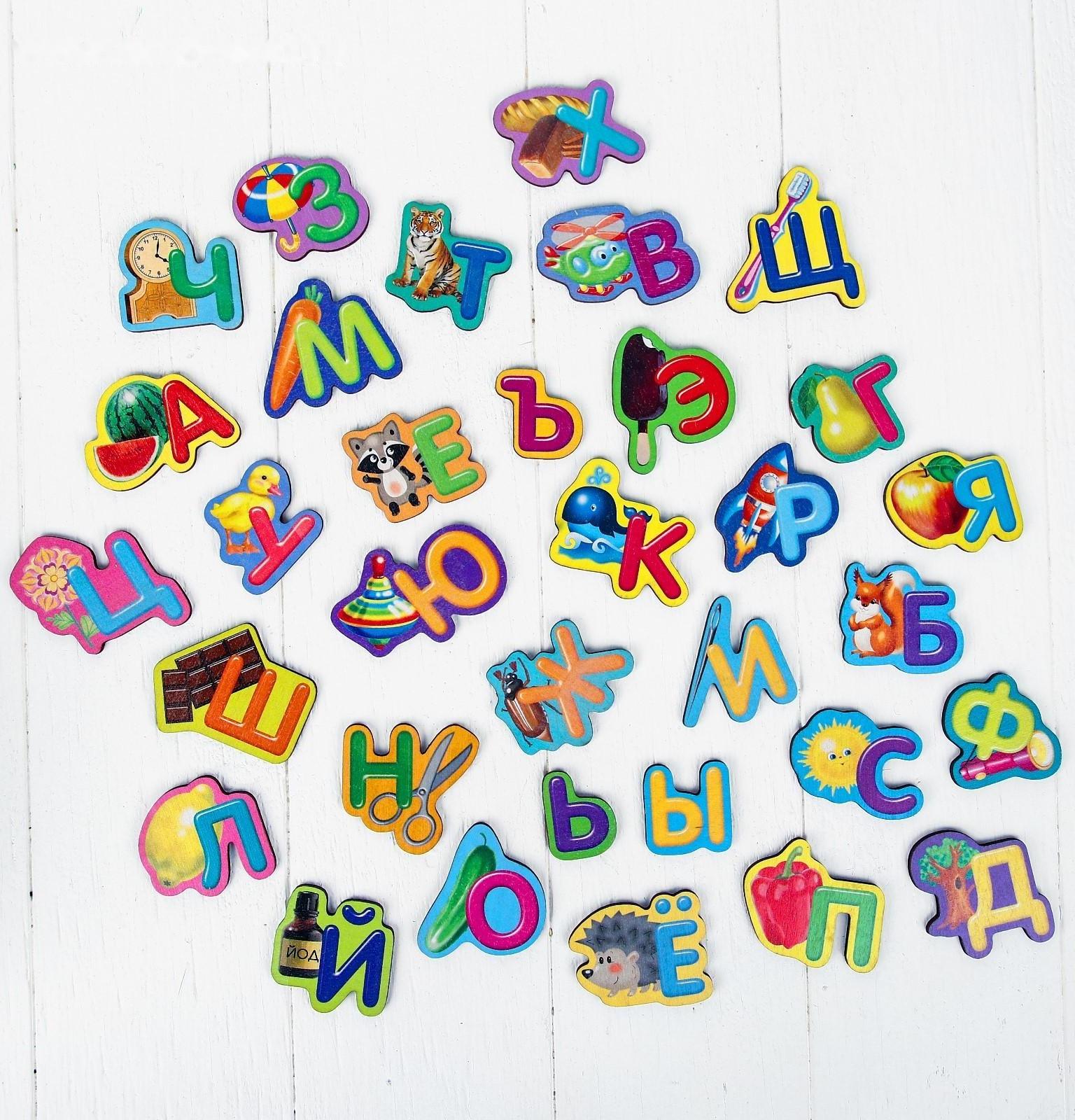 Азбука деревянная, на магнитах, буква: 6 см