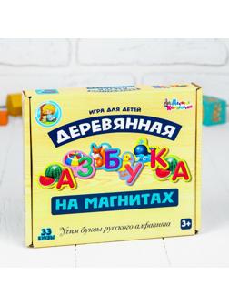 Азбука деревянная, на магнитах, буква: 6 см