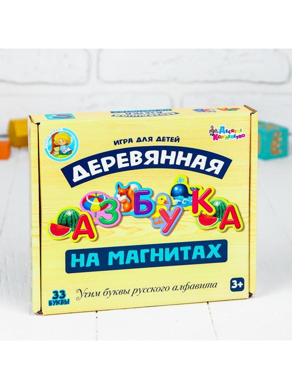 Азбука деревянная, на магнитах, буква: 6 см