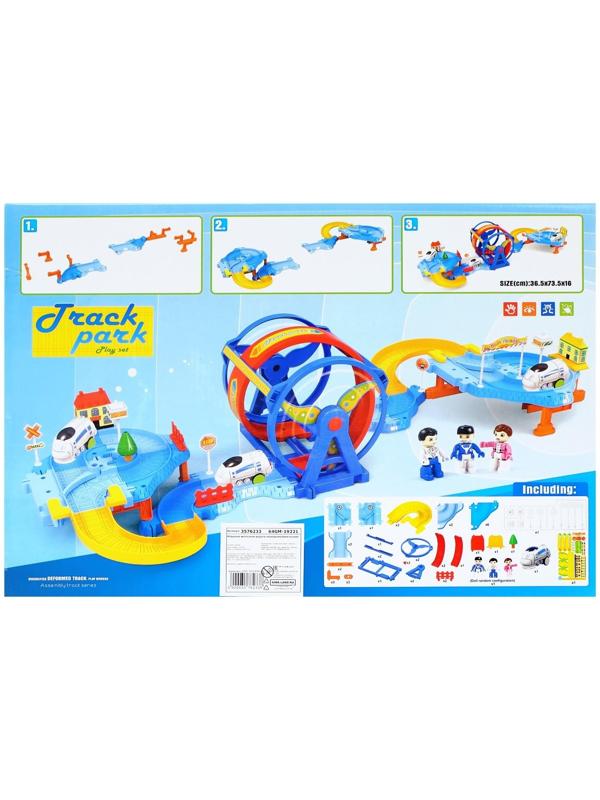 Железная дорога «Парк развлечений», работает от батареек