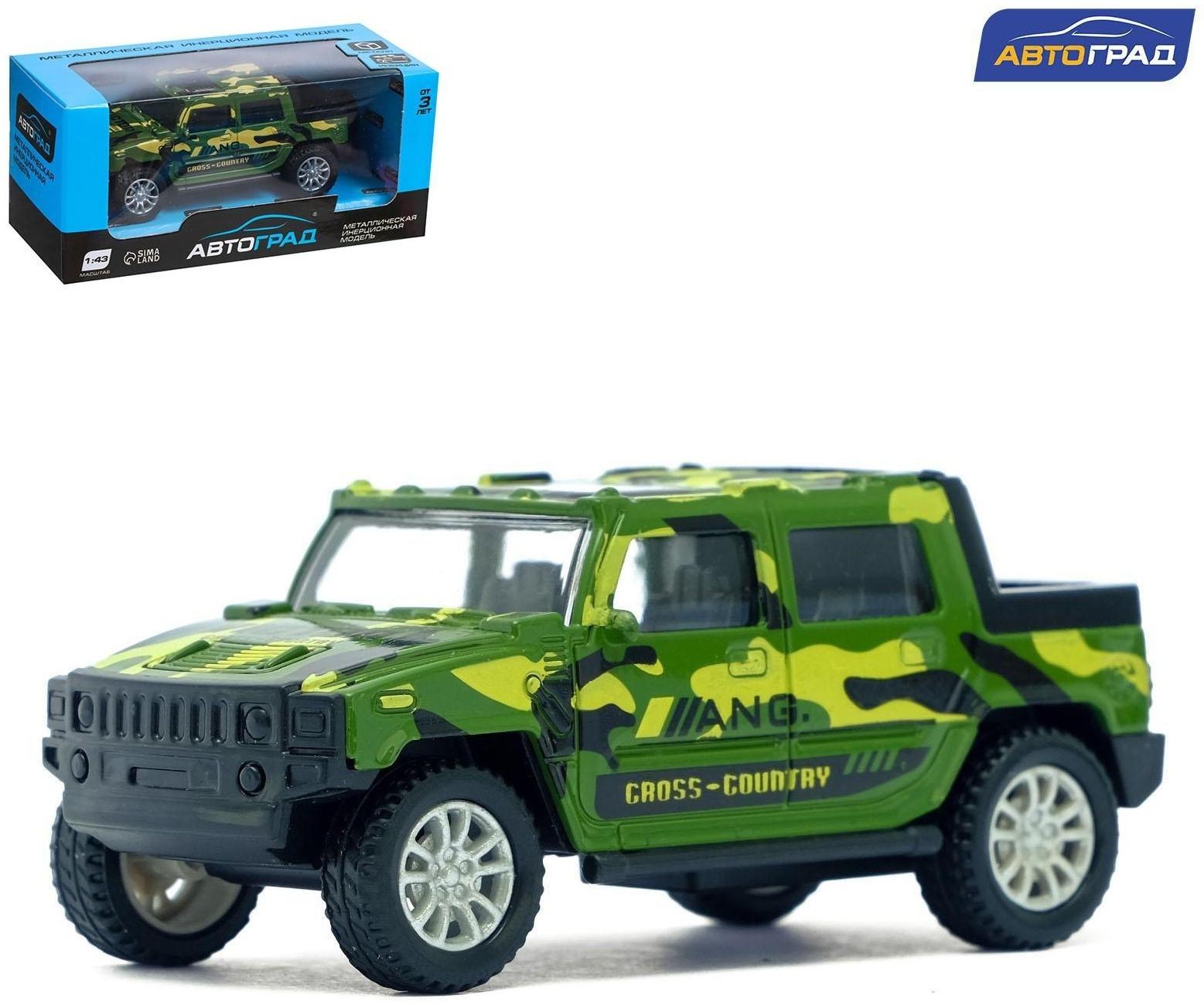 Машина металлическая «Армия», масштаб 1:43, инерция, МИКС