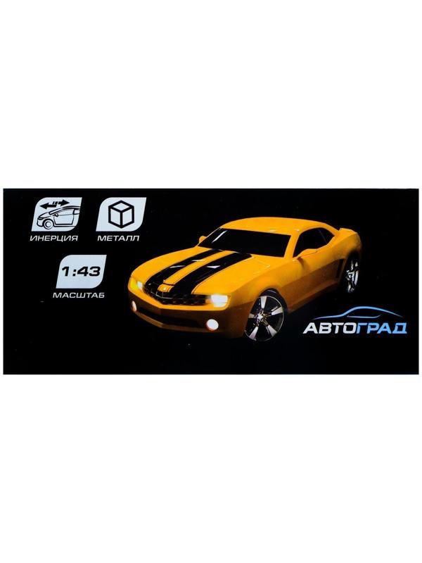 Машина металлическая «Армия», масштаб 1:43, инерция, МИКС