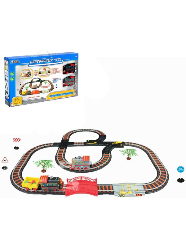 Железная дорога «Останови крушение», 2 поезда, ж/д стрелка, работает от батареек, свет и звук