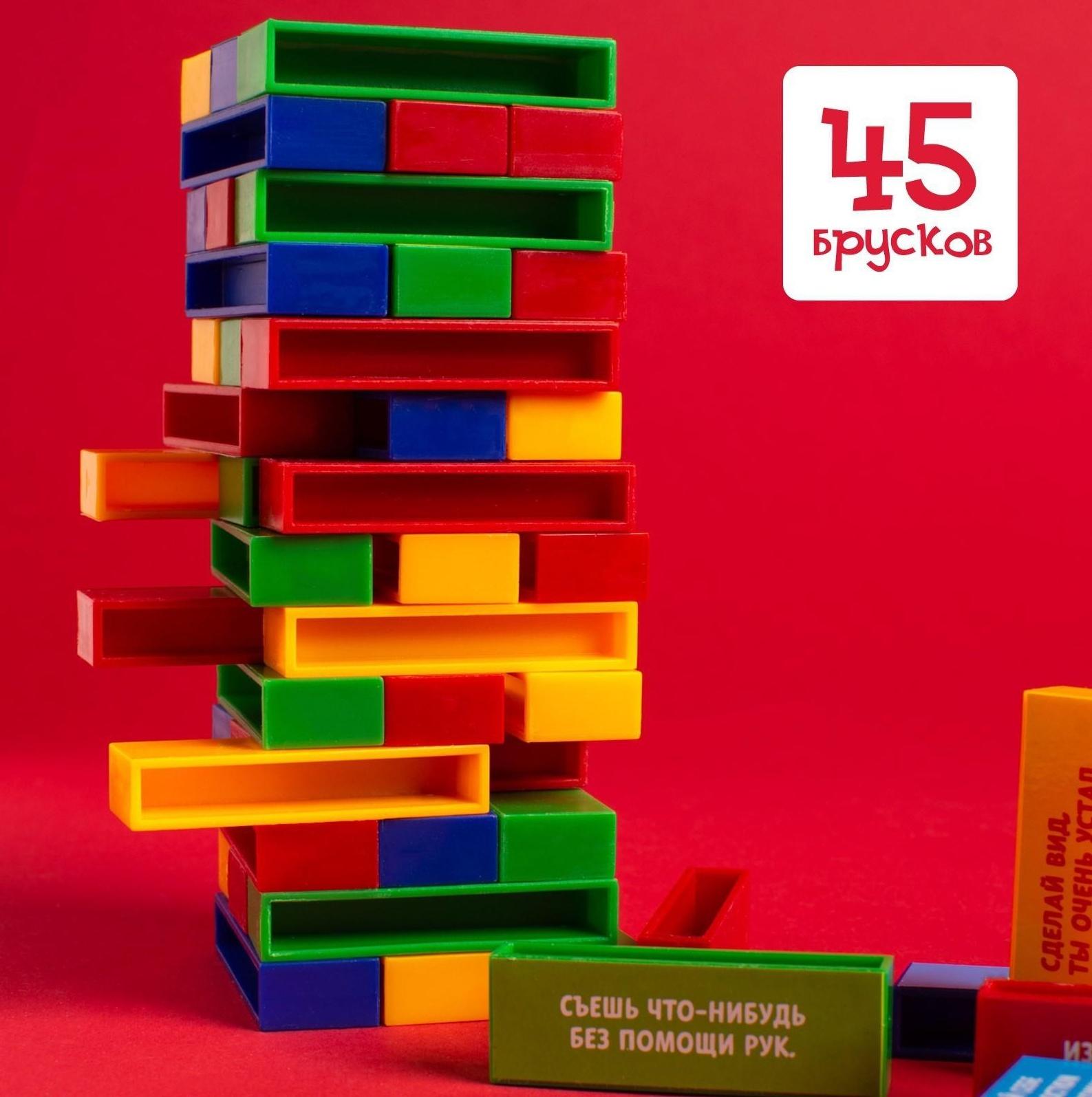 Настольная игра «Падающая башня. Весёлые фанты»