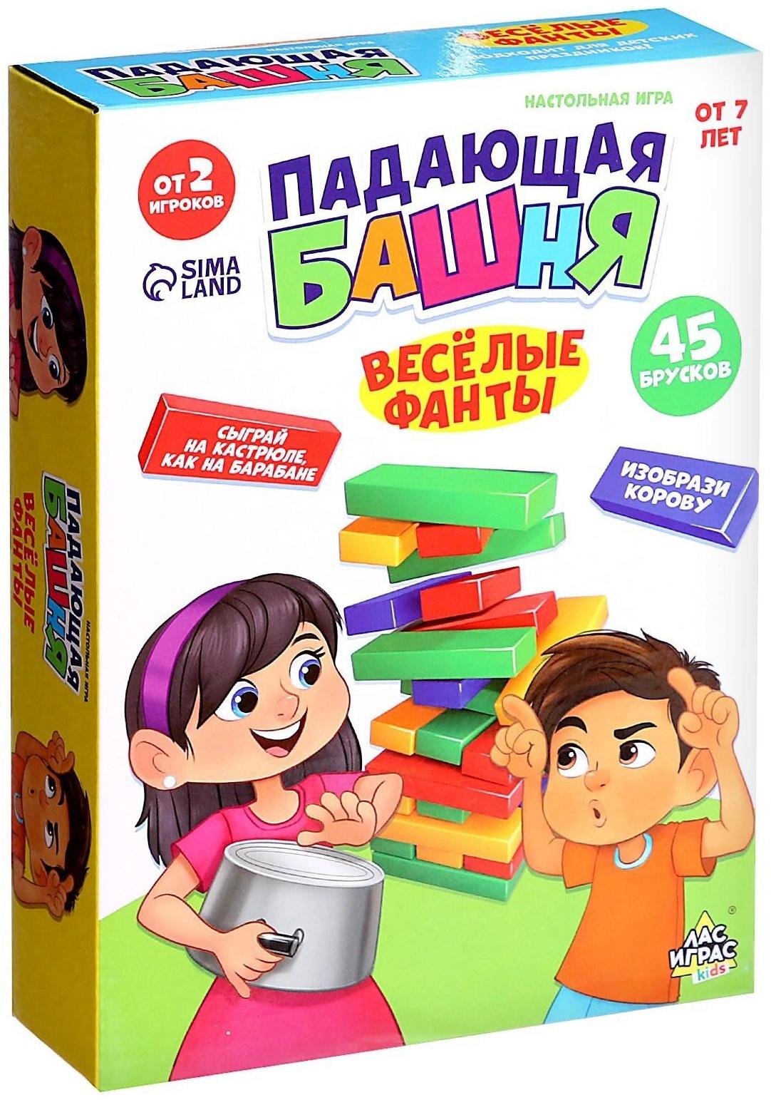 Настольная игра «Падающая башня. Весёлые фанты»