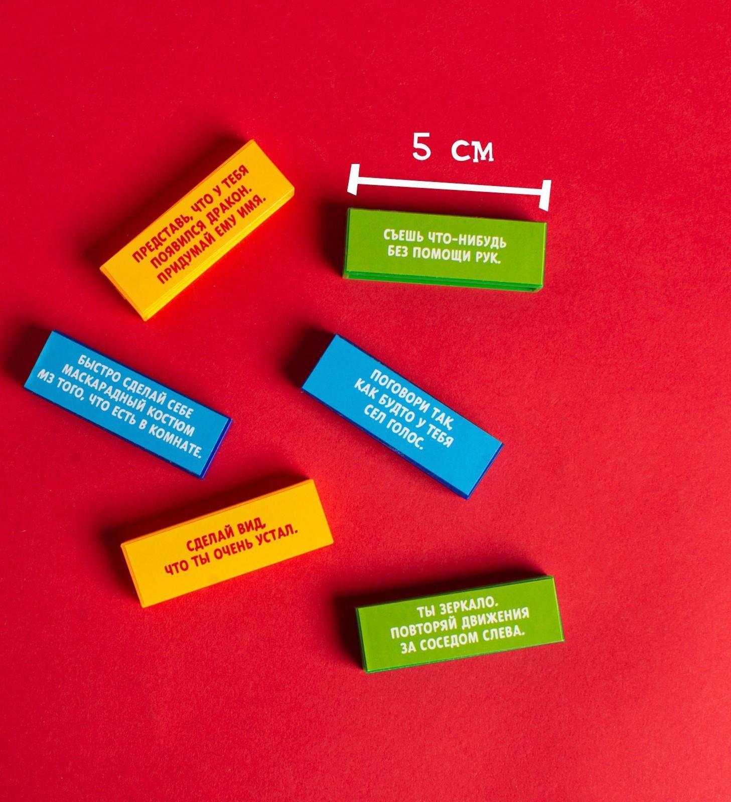 Настольная игра «Падающая башня. Весёлые фанты»