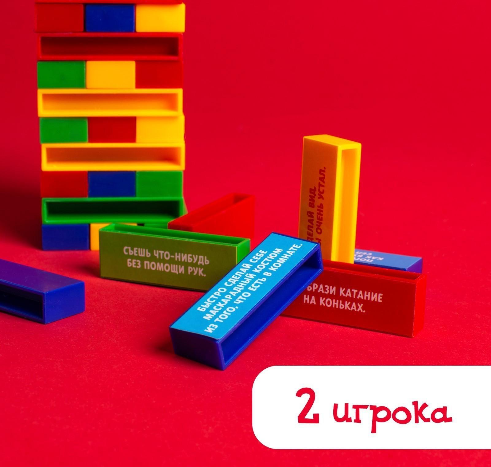 Настольная игра «Падающая башня. Весёлые фанты»