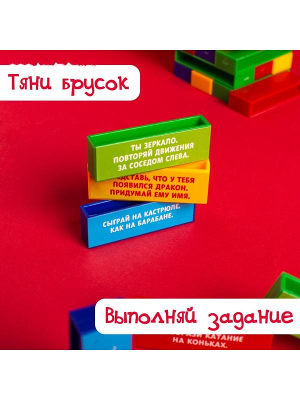 Настольная игра «Падающая башня. Весёлые фанты»