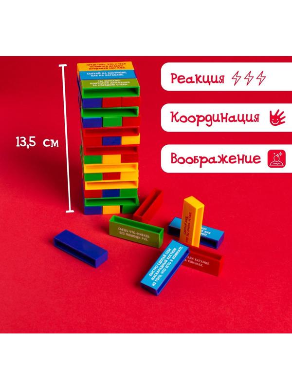 Настольная игра «Падающая башня. Весёлые фанты»