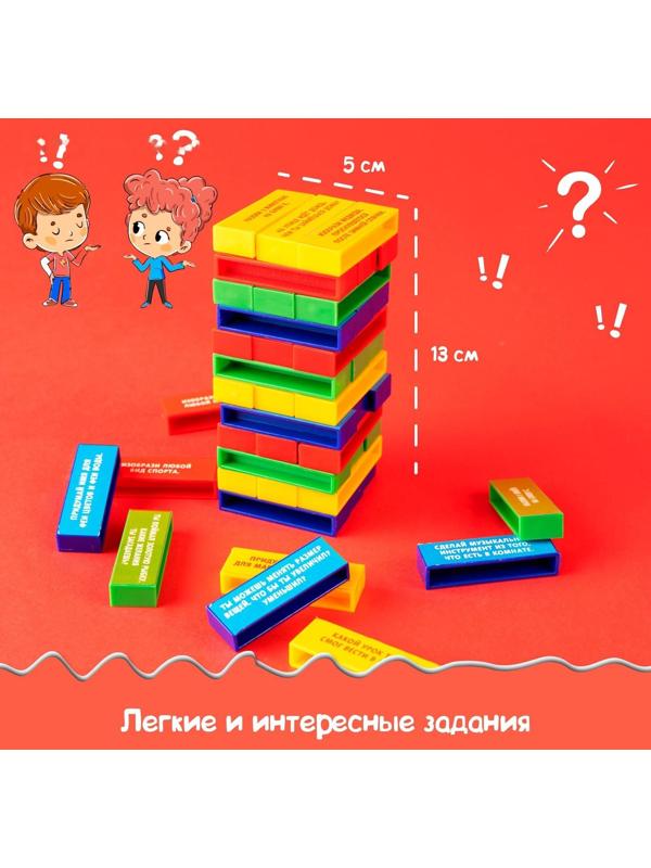 Настольная игра «Падающая башня, Фантазёры»