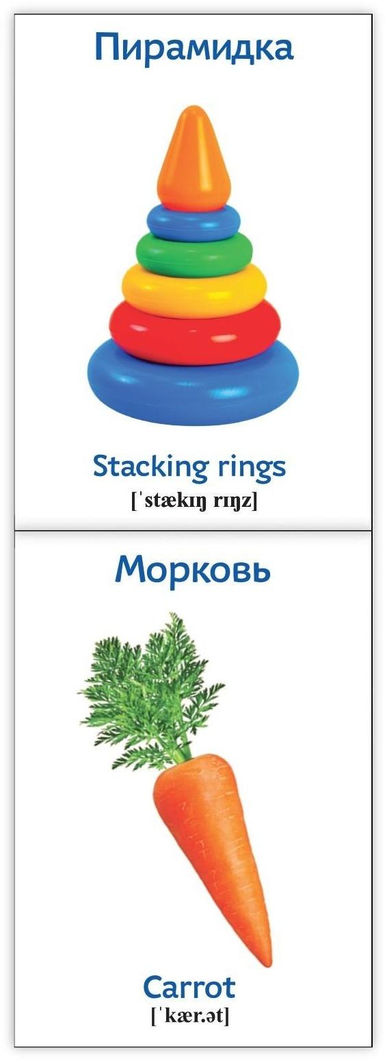 Книги развивающие набор «Растём вместе. Английский язык», 20 стр.