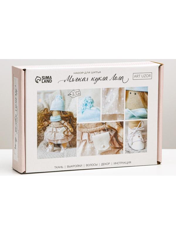 Интерьерная кукла «Лола», набор для шитья, 18.9 × 22.5 × 2.5 см