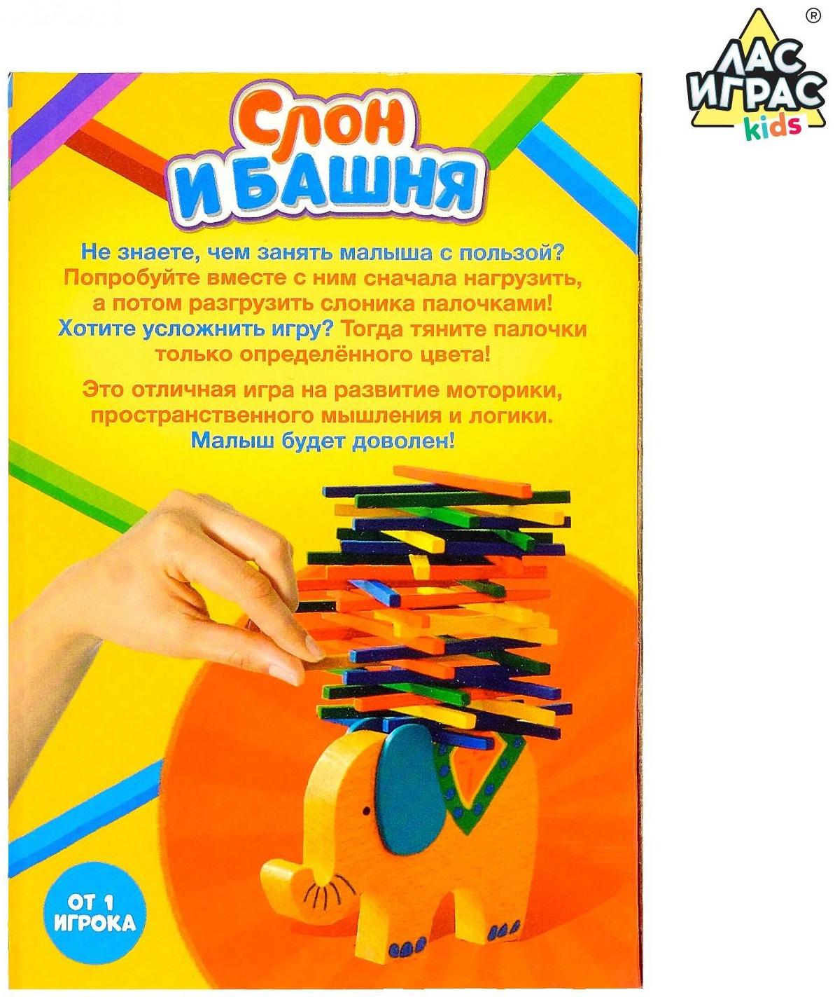 Настольная игра на равновесие «Слон и башня»