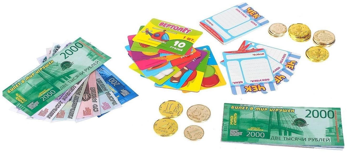 Игровой набор «Мой магазин»: бумажные купюры, монеты, ценники, чеки