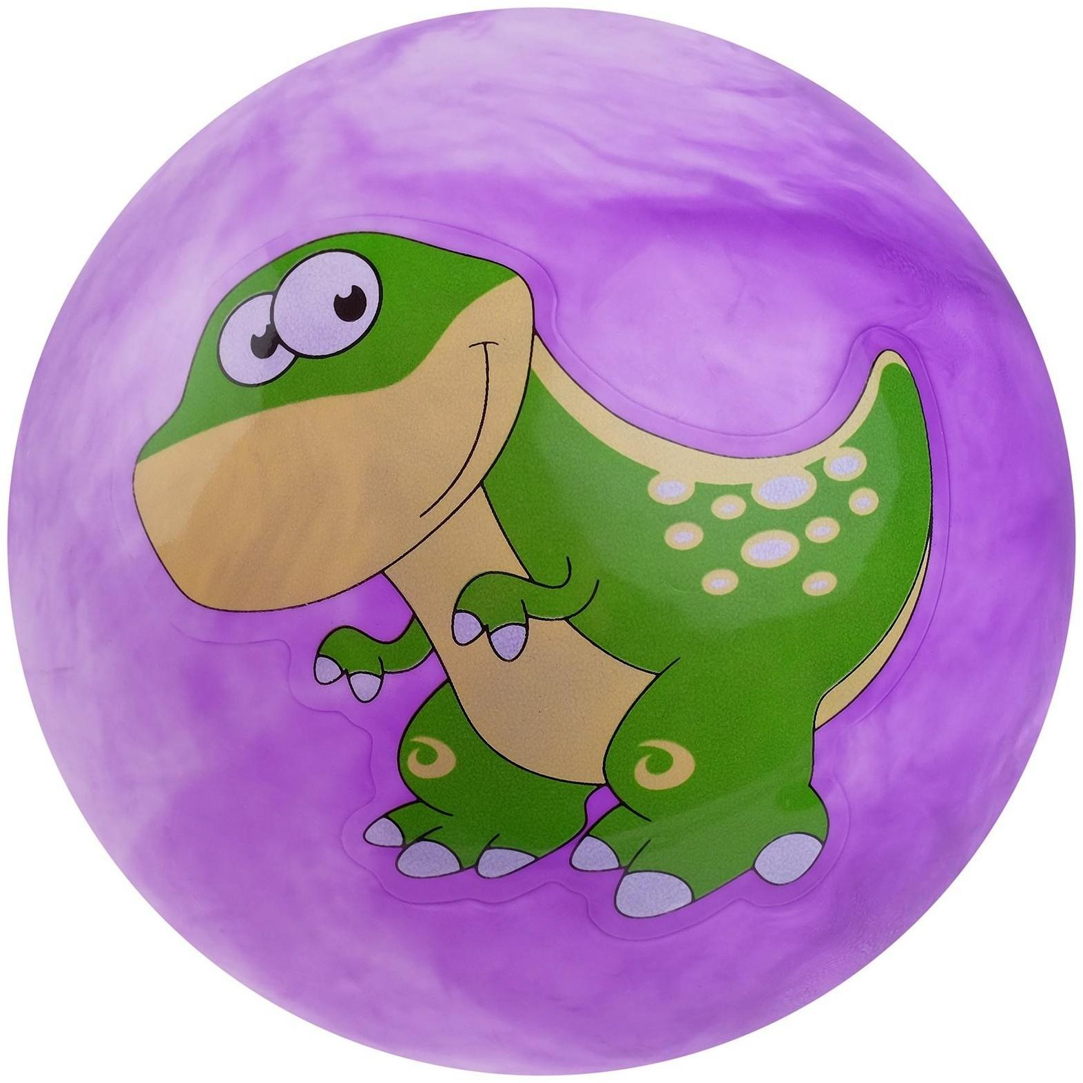 Мяч детский «Динозаврики», d=25 см, 60 г, цвет фиолетовый