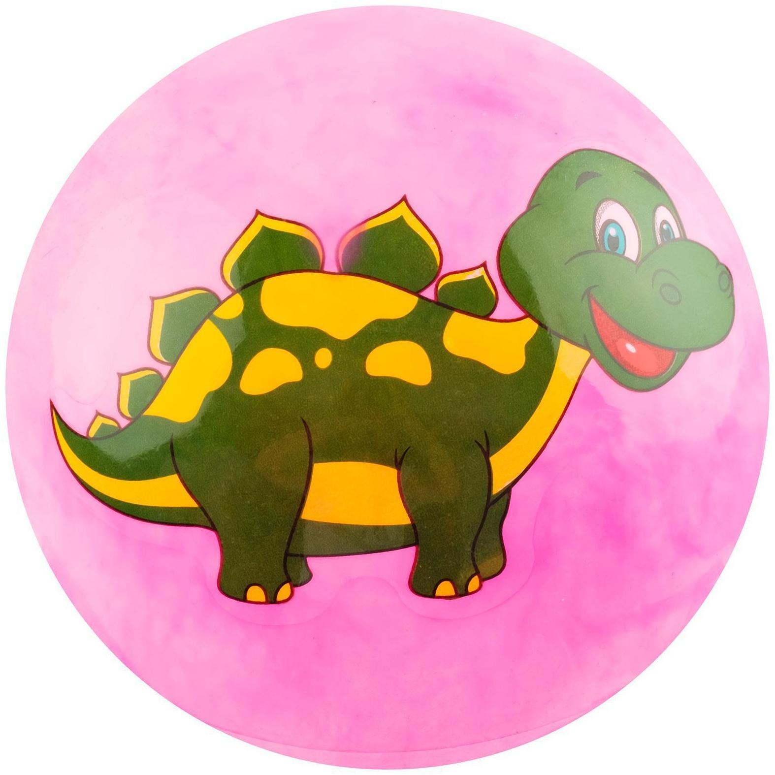 Мяч детский «Динозаврики», d=25 см, 60 г, цвет розовый