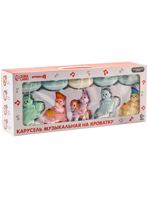 Мобиль музыкальный «Облака. Машинки», работает от батареек