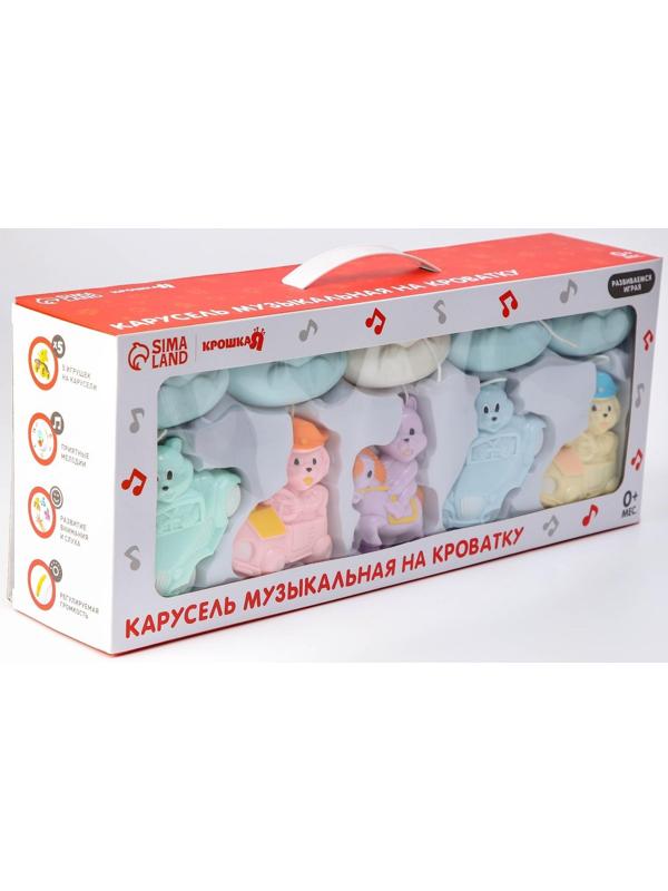 Мобиль музыкальный «Облака. Машинки», работает от батареек