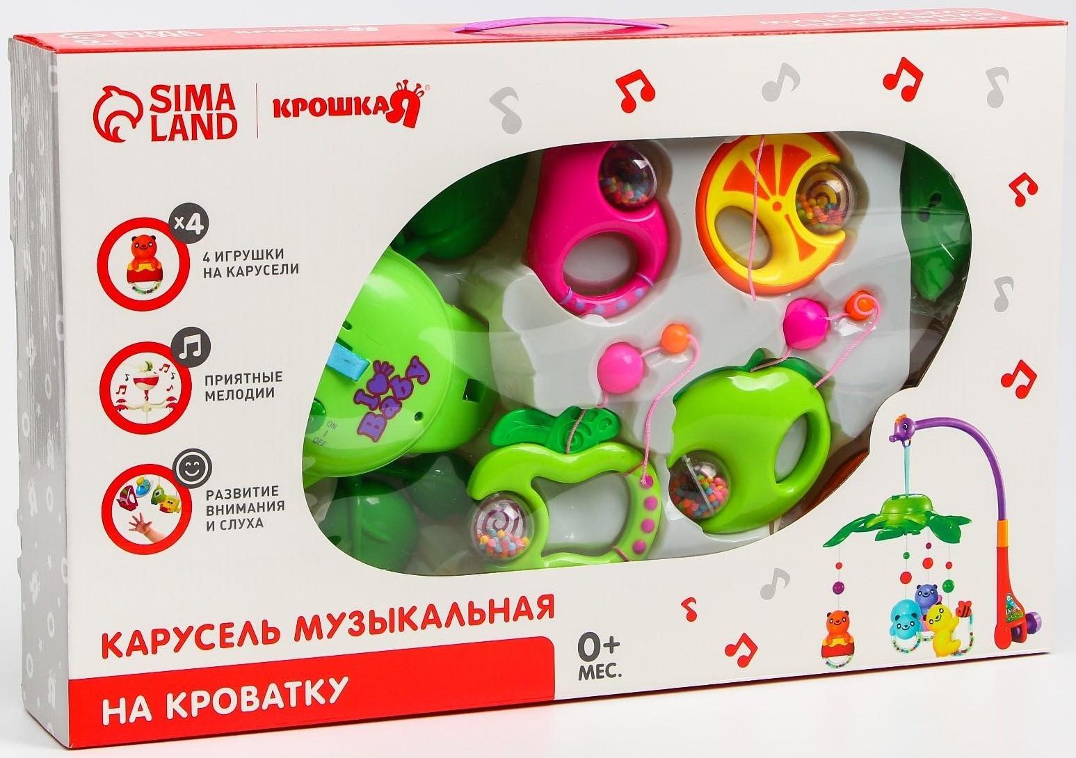 Мобиль музыкальный «Фрукты», работает от батареек