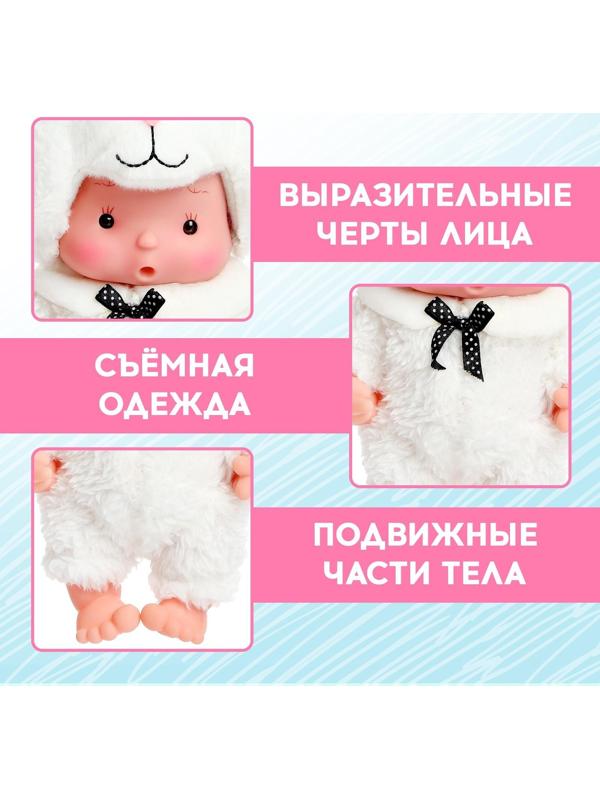 Пупс в костюмчике «Крошики: Кудряш»