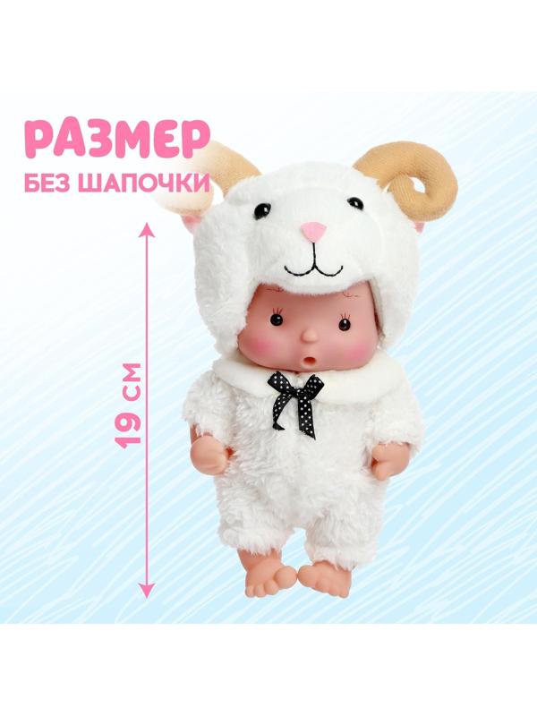 Пупс в костюмчике «Крошики: Кудряш»