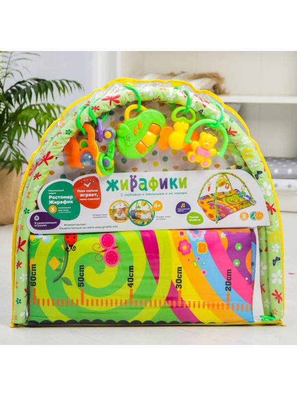 Развивающий коврик с дугами «Ростомер Жирафик», р-р 81х68х0,5 см.
