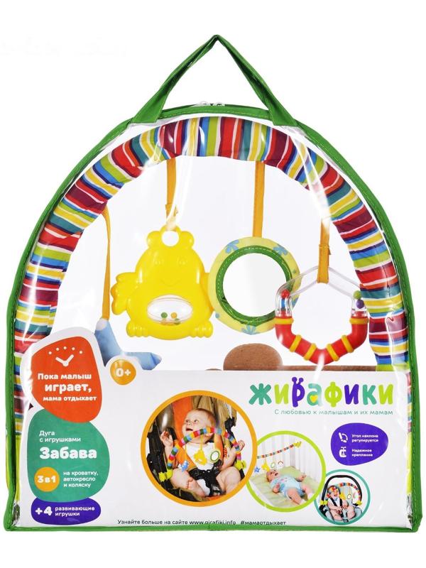 Дуга игровая мягкая на коляску/кроватку «Забава», р-р 24-84