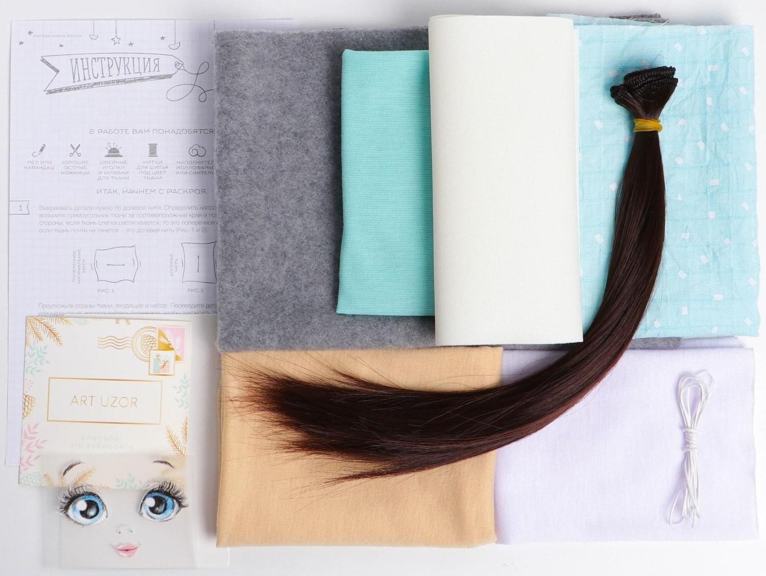 Интерьерная кукла «Молли», набор для шитья, 18.9 × 22.5 × 2.5 см