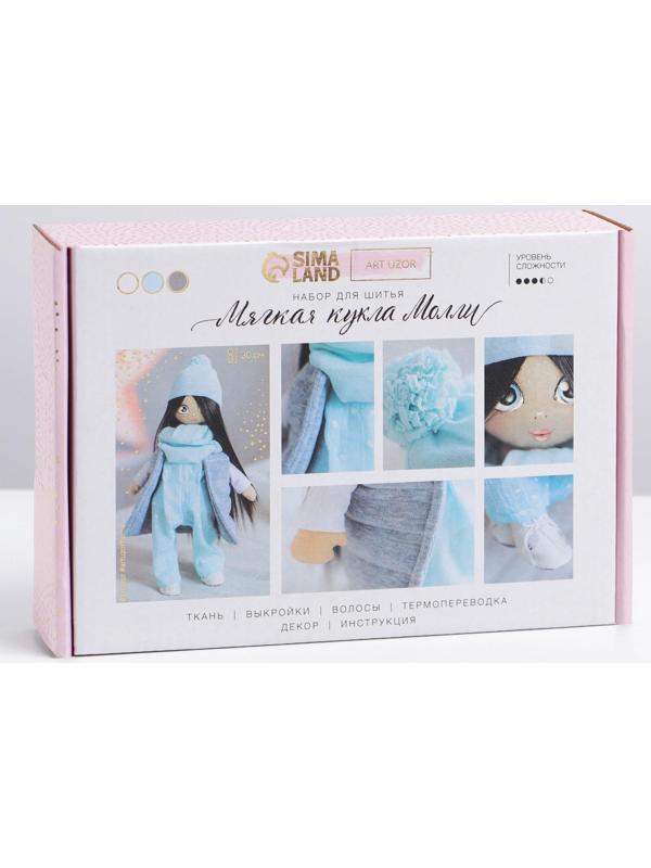 Интерьерная кукла «Молли», набор для шитья, 18.9 × 22.5 × 2.5 см